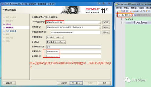 oracle 學習筆記 windows 環境下安裝 pl sql